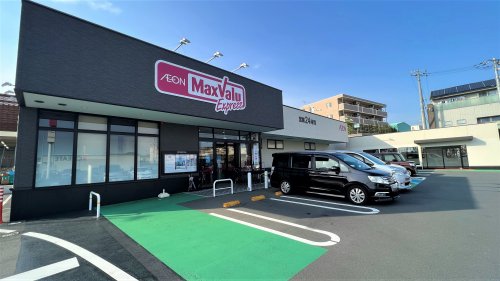 スーパー　マックスバリュエクスプレス 沼津岡宮店（スーパー）まで856m