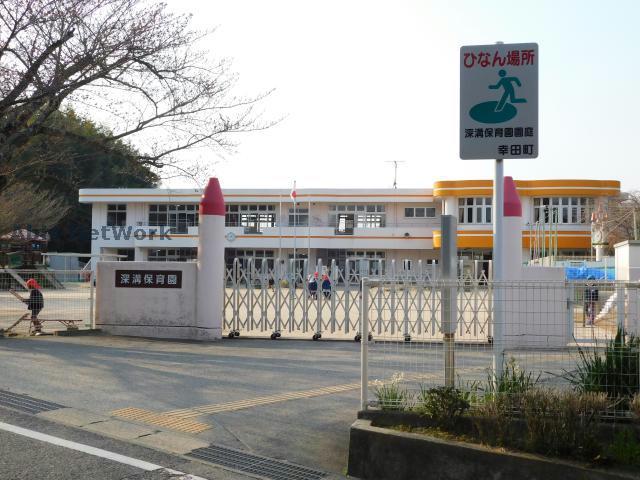 幼稚園・保育園　幸田町立深溝保育園（幼稚園・保育園）まで971m