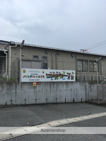 幼稚園・保育園　保育園パステルのおうち（幼稚園・保育園）まで548m