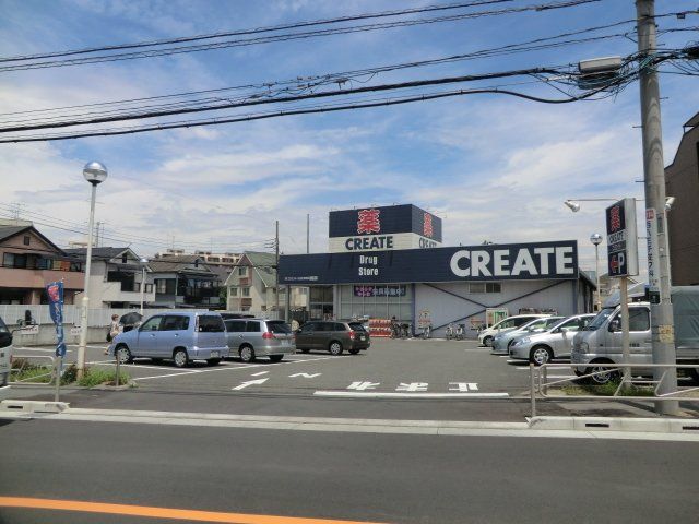 ドラックストア　クリエイトＳ・Ｄ 八王子台町店（ドラッグストア）まで711m