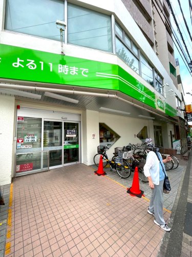 スーパー　コープみらい（スーパー）まで1392m