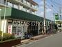 スーパー　マルエツ習志野店（スーパー）まで466m