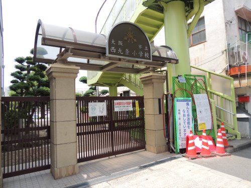 小学校　西九条小学校（小学校）まで649m