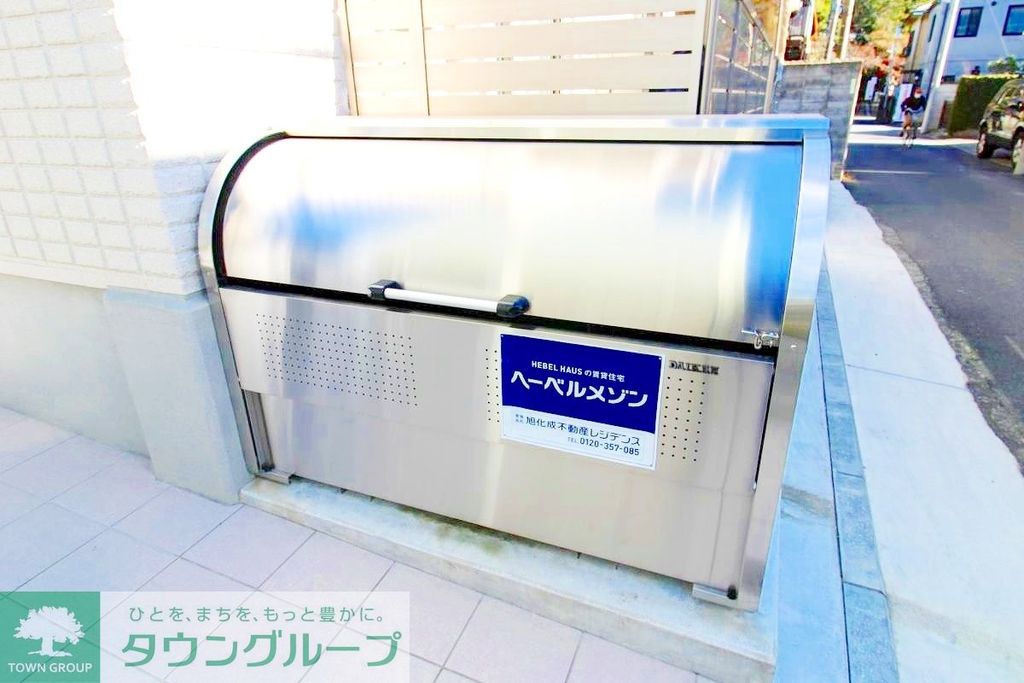 その他設備　★ゴミ置き場★