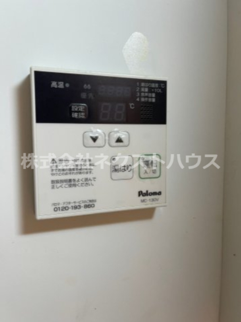 その他設備　別部屋参考写真です