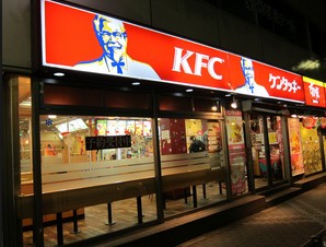 飲食店　ケンタッキーフライドチキン 東陽町店（飲食店）まで509m