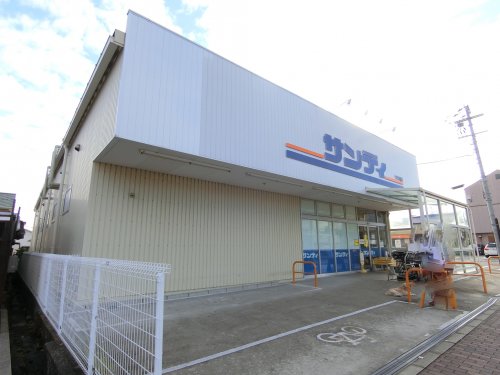 スーパー　サンディ　岸和田別所店（スーパー）まで522m