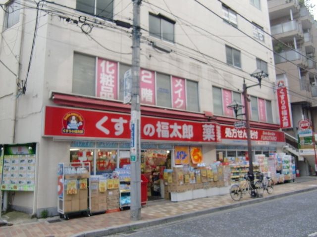 その他　福太郎（その他）まで50m