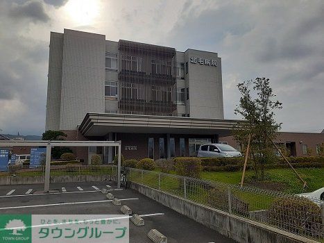 病院　北毛保健生活協同組合北毛病院（病院）まで930m