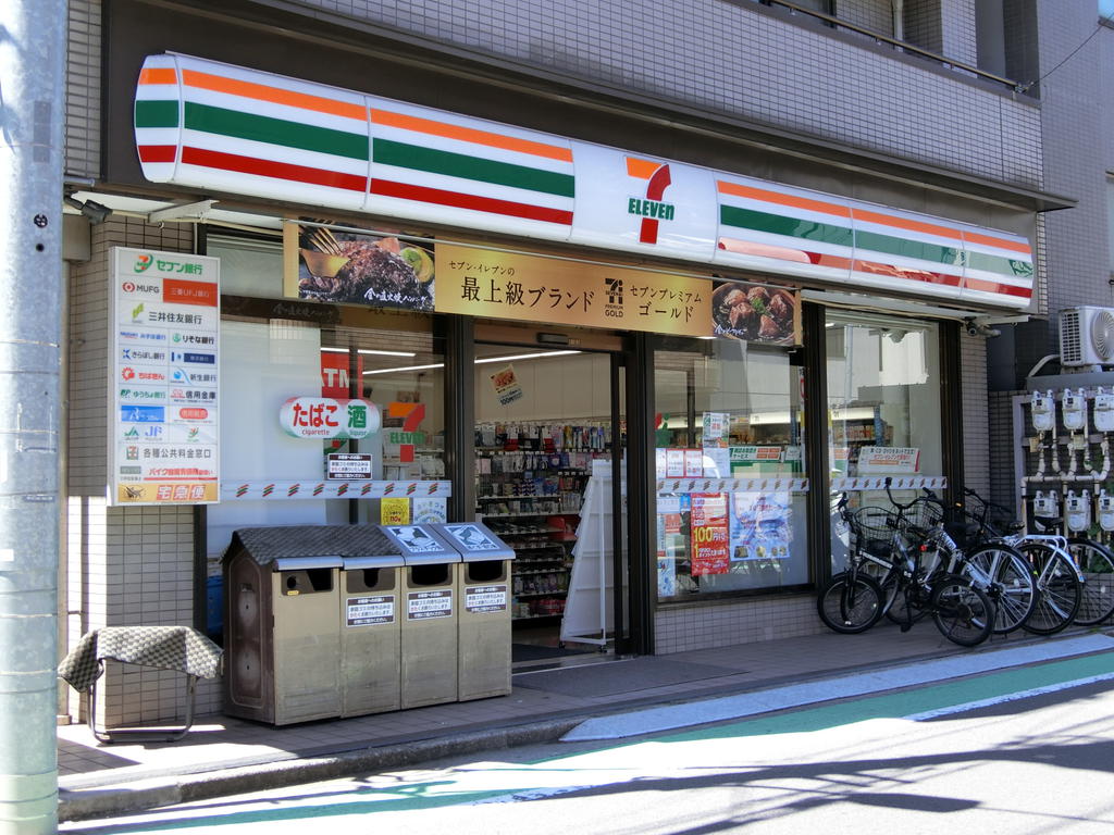 コンビニ　セブンイレブン練馬関町北3丁目店（コンビニ）まで259m