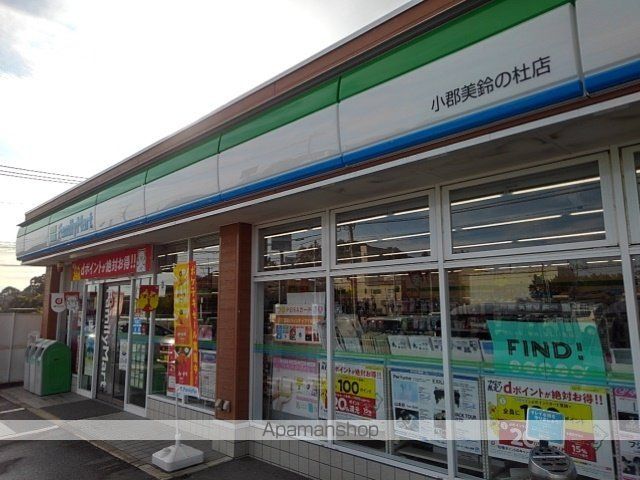 コンビニ　ファミリーマート小郡美鈴の杜店（コンビニ）まで650m