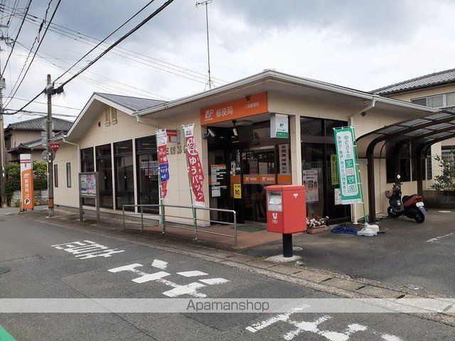 郵便局　三国郵便局（郵便局）まで590m