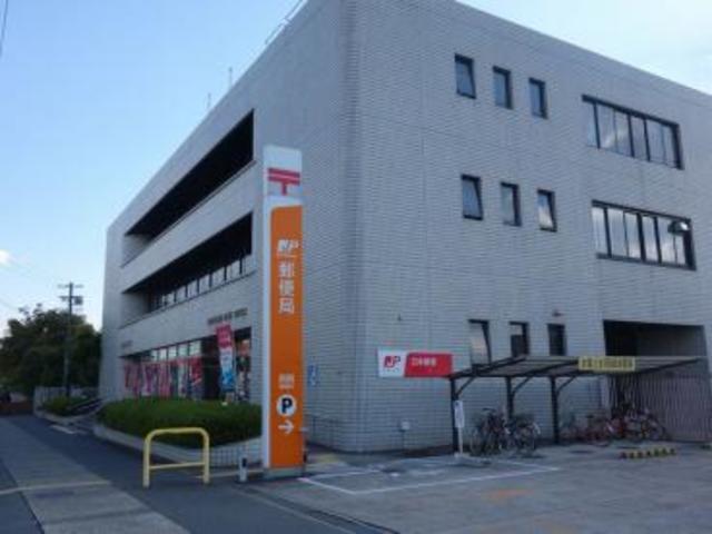郵便局　高槻郵便局（郵便局）まで257m