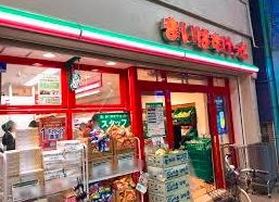 スーパー　まいばすけっと環七東葛西2丁目店（スーパー）まで560m