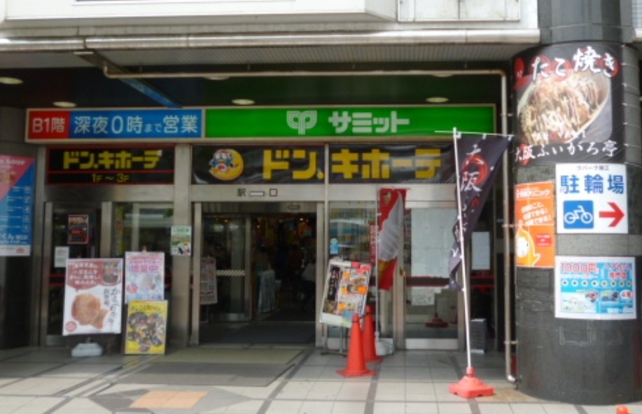 スーパー　サミットストア瑞江店（スーパー）まで506m