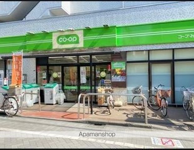 スーパー　コープみらい荻窪店（スーパー）まで912m