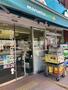 スーパー　マルエツプチ本所四丁目店（スーパー）まで458m