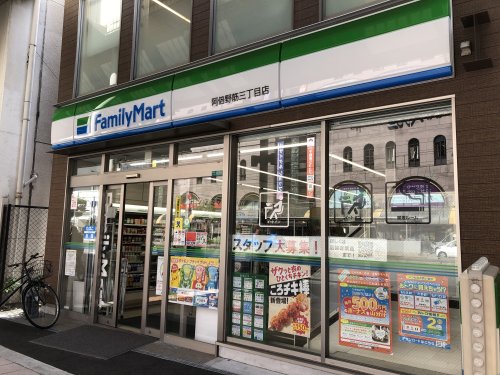 コンビニ　ファミリーマート 阿倍野筋三丁目店（コンビニ）まで244m