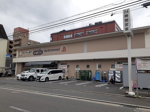 ドラックストア　ダックス智恵光院店（ドラッグストア）まで650m