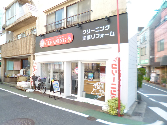 その他　クリーニング店（その他）まで167m