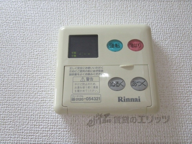 その他設備　給湯器リモコン