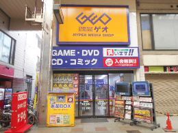 レンタルビデオ　ゲオ 神戸板宿駅前店（レンタルビデオ）まで653m