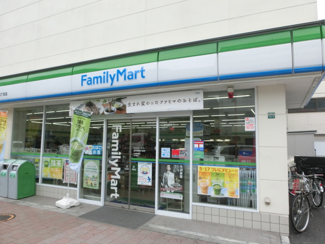 コンビニ　ファミリーマート西池袋四丁目店（コンビニ）まで489m