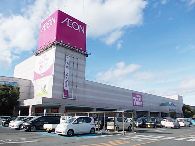 ショッピングセンター　イオン今市（ショッピングセンター）まで3500m