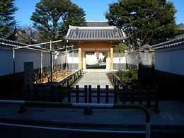 その他　円照寺（その他）まで571m