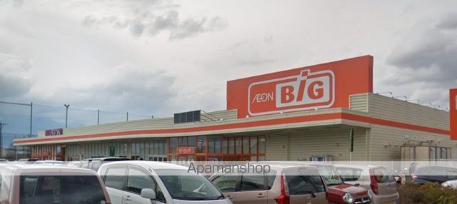 スーパー　ザ・ビッグ甲府長松寺店（スーパー）まで2581m