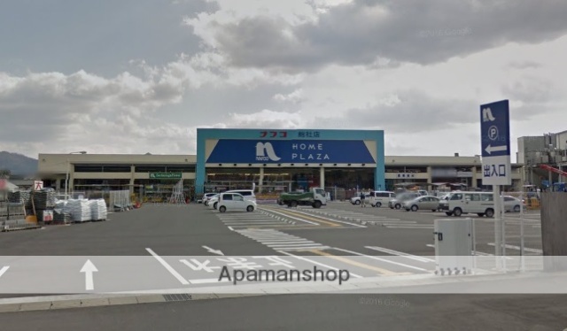 その他　ホームプラザナフコ総社店（その他）まで755m