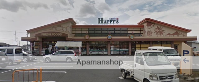 スーパー　天満屋ハピーズ総社溝口店（スーパー）まで1388m