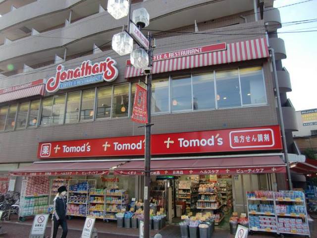 ドラックストア　トモズ　上板橋店（ドラッグストア）まで922m