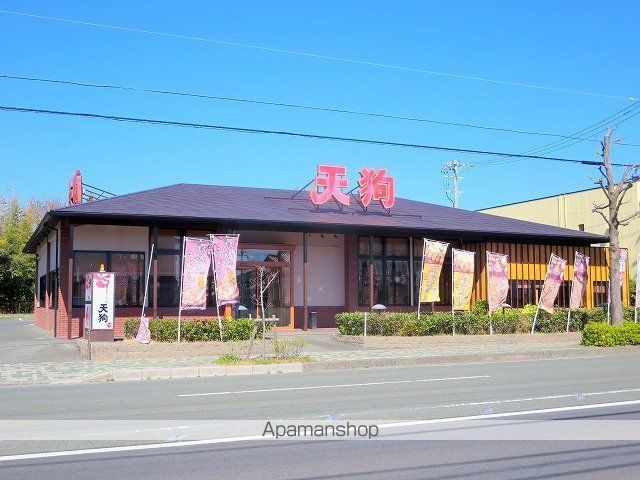 飲食店　天狗浜松佐鳴台店（飲食店）まで650m