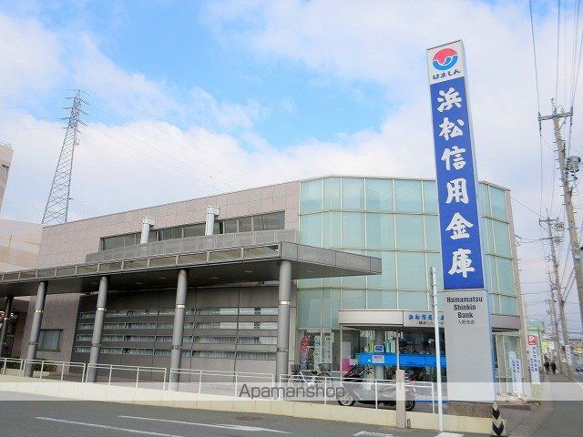 銀行　浜松磐田信用金庫　入野支店（銀行）まで781m