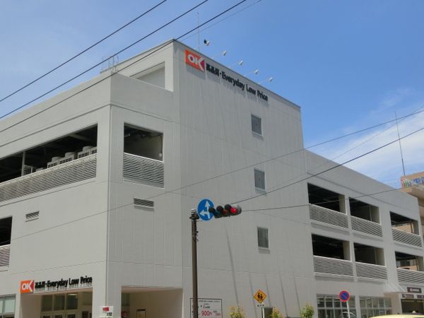 スーパー　オーケーストア東戸塚店（スーパー）まで1000m