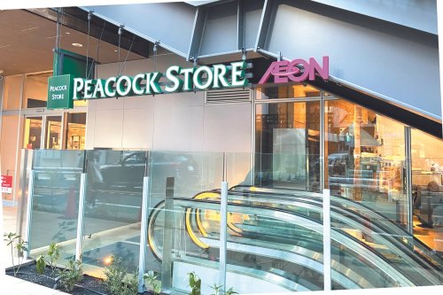 スーパー　ピーコックストア自由が丘 デュ アオーネ店（スーパー）まで350m
