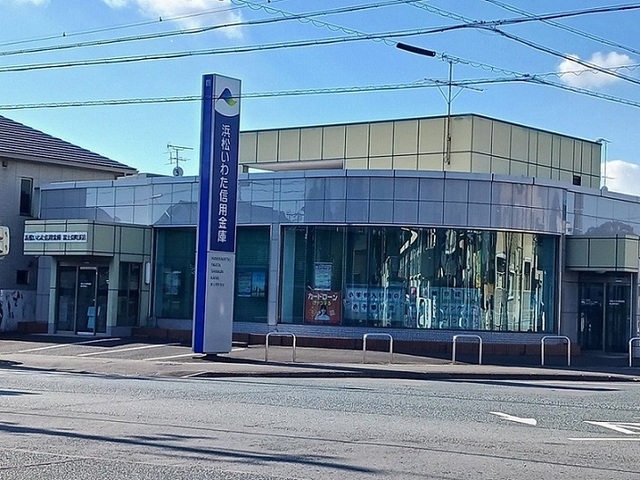 銀行　磐田信用金庫富士見町支店（銀行）まで100m