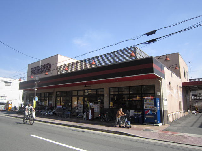 スーパー　フレスコ御園橋店（スーパー）まで1000m