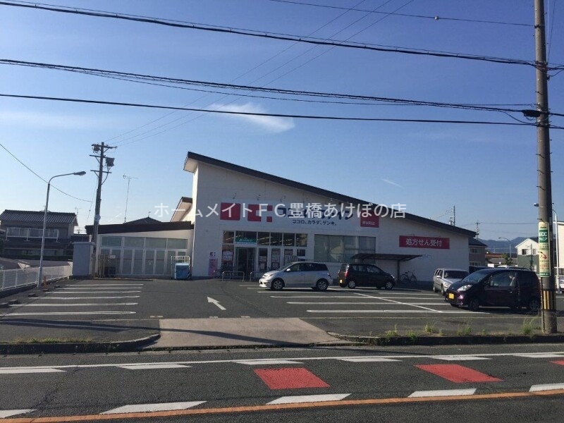 ドラックストア　ココカラファイン新桜町店（ドラッグストア）まで453m