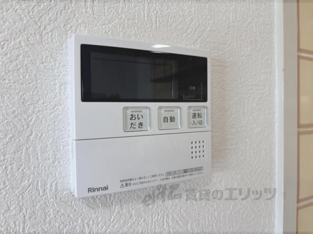 その他設備　給湯器リモコン