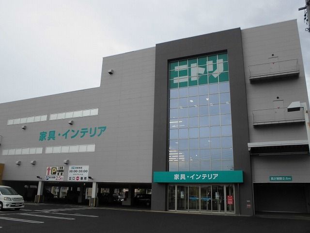 ホームセンター　ニトリ　松本高宮店（ホームセンター）まで600m