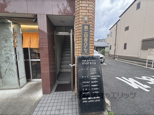 FIVESTAR神宮の外観写真