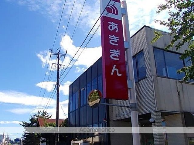 銀行　秋田銀行追分支店（銀行）まで1131m