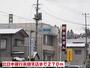 銀行　北日本銀行茶畑支店（銀行）まで270m