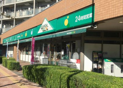 スーパー　マルエツプチ東日暮里店（スーパー）まで252m