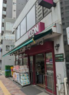 スーパー　まいばすけっと日暮里駅南店（スーパー）まで269m
