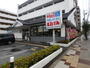 飲食店　和食レストランとんでん戸田中町店（飲食店）まで617m