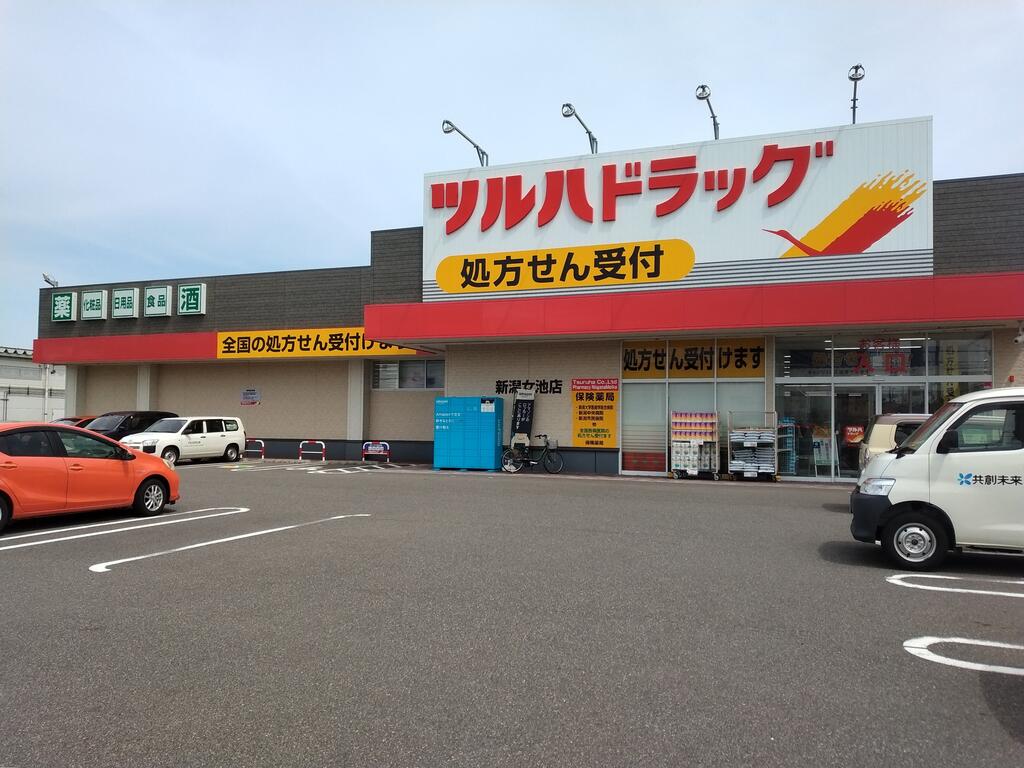 ドラックストア　ツルハドラッグ新潟女池店（ドラッグストア）まで408m