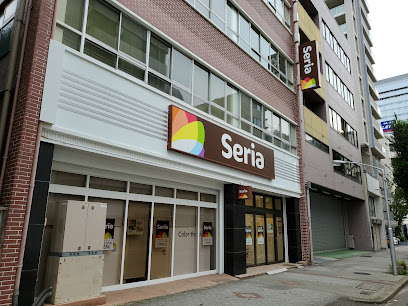 スーパー　セリア 名古屋丸の内店（スーパー）まで672m